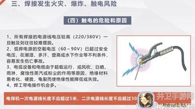 英雄联盟手游焊接点实战技巧解析，轻松通关攻略指南！