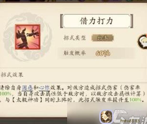 无名江湖三系塔：阴阳调和剑宗秘籍大公开！