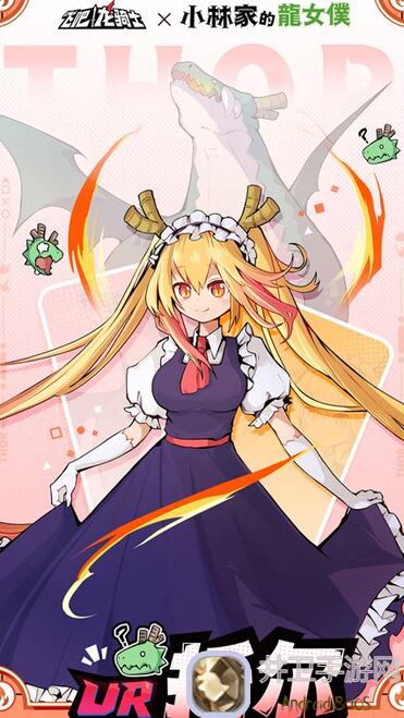 飞吧龙骑士×龙女仆联动活动攻略揭秘！究竟3大事件篇如何轻松通关？