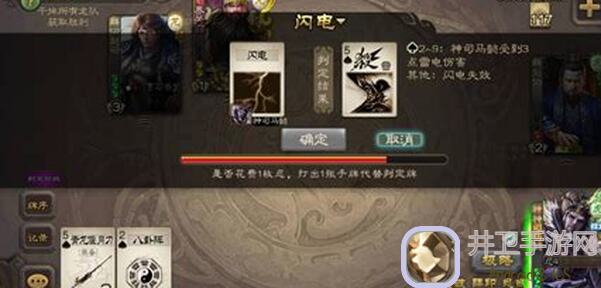 手把手教你识破三国杀傅佥、神荀彧的真面目！氪金族必看加强版攻略！