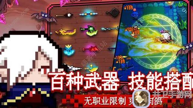 见习猎魔团秘籍：揭秘仙魔排行榜23000分秘籍，轻松提升战力！