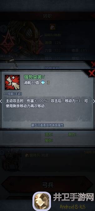 5步掌握诸神皇冠混血神子玩法，打造无敌混血神子攻略解析