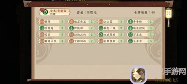 绝了！五行师手游界限突破，战力飞跃秘籍大公开！