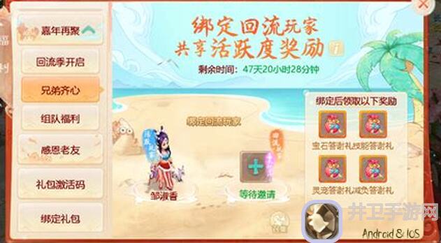 元素方尖新春活动大揭秘：超全攻略助你秒变战神！
