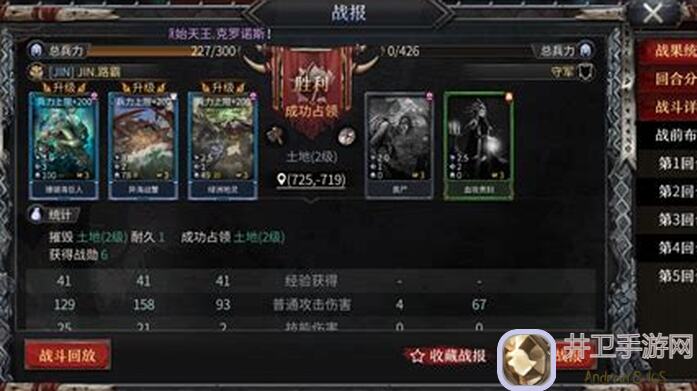 看完这篇攻略，让你的人物强度直接秒变最强战神！原神4.8强度榜揭秘