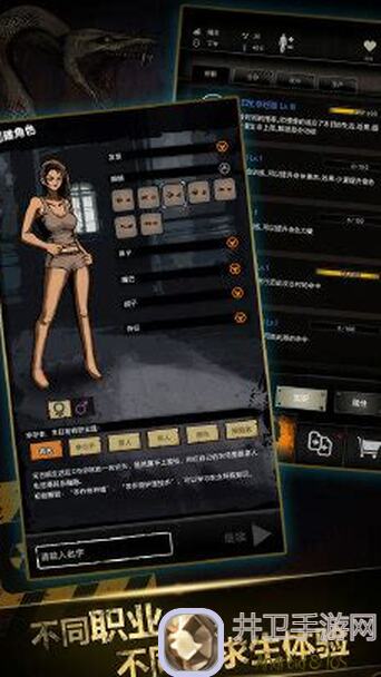 重建家园高级草药技术全攻略，摸清技巧让你快速升级！