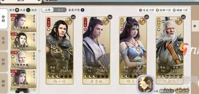 助力氪金族，天涯明月刀天命曲无忆必备攻略大盘点！