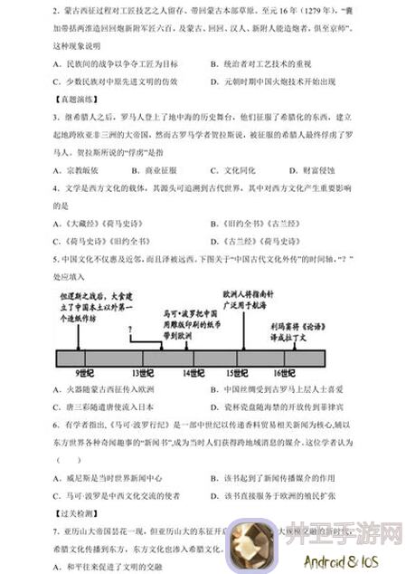 古代战争SSS羁绊解答，对话答案全解析解锁最强战力