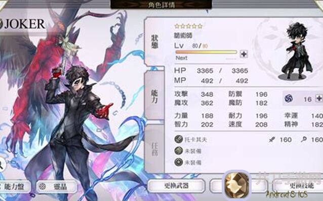 另一个伊甸：雪乃角色全攻略，助你秒懂这位战力爆表的猫娘角色