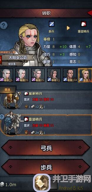 值得一看！诸神皇冠宏朝职业全面解析，解锁最强战力攻略秘籍大公开～