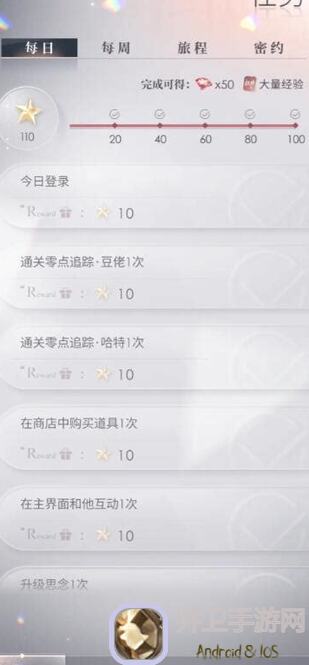 恋与深空隐藏成就大揭秘！你真的都找到了吗？