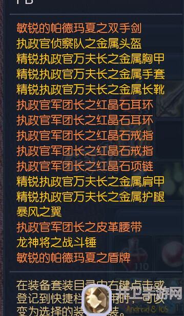 剑与远征梦境守护塔西揭秘！第二期机制详解，轻松掌握升级攻略！