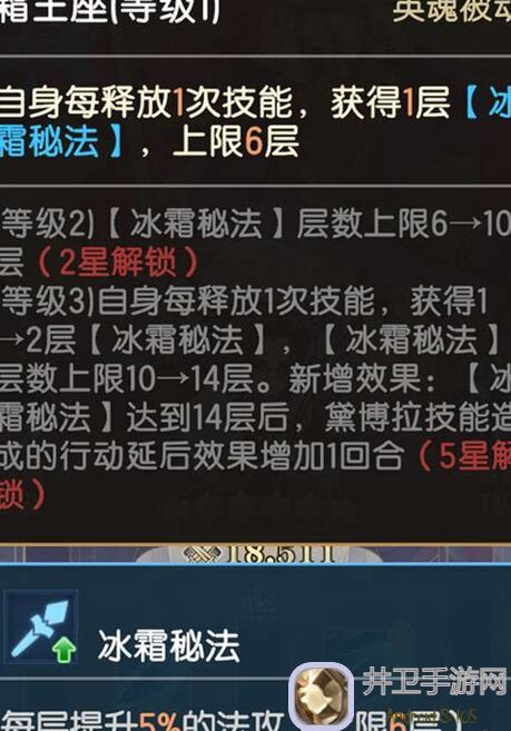 精灵序曲星界竞技场新手官方攻略手册来啦~