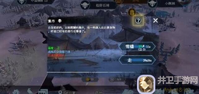 冰原守卫者古迹碎片五步速通攻略，独门技能解析，让你成为冰原英雄！