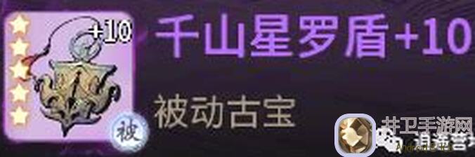 一念逍遥古宝培养大解析！内含最新兑换码，助力快速上仙！