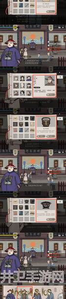 山河旅探：柜中书女流程终极攻略