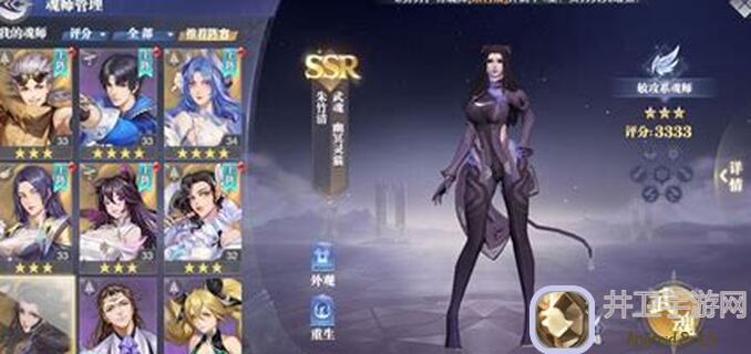 斗罗大陆魂师对决100万年暗金三头魔獒速成攻略，看完卡关不再愁！