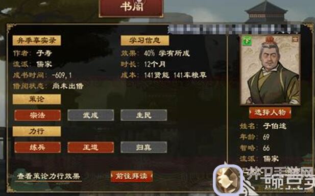 大周列国志攻略！解锁资源地图，快速提升战力必看技巧！