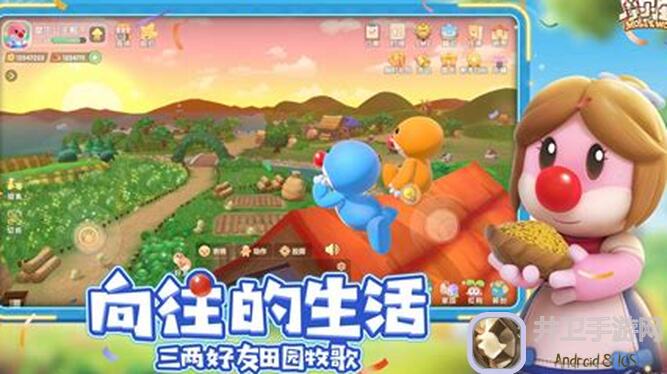 摩尔庄园手游怎么快速提高好友亲密度？亲测5大秘籍揭秘！