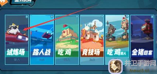 霸气揭晓！奇葩战斗家保卫方金猪作战策略秘籍，侧面突破技巧全解析！