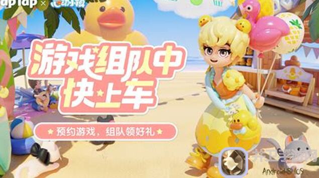 心动小镇奇灵夜新增活动虫灵养成大揭秘！速通玩法全攻略