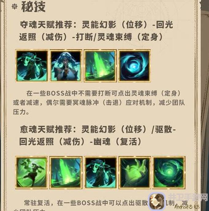 塔瑞斯世界前夕终测首杀团法师职业攻略：冰霜专精玩法详解，教你秒懂法师职业搭配技巧！