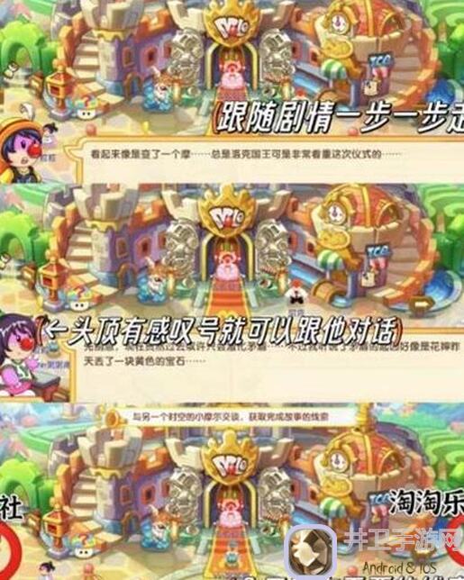 摩尔庄园新手必看：快速看懂天气预报，轻松应对天气变化攻略！