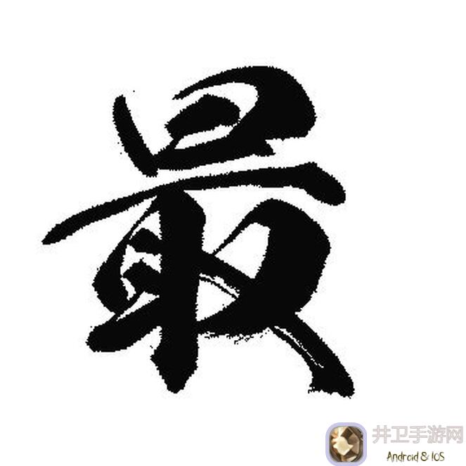 最强祖师功法全集曝光！快来解锁获取途径，轻松秒变战神！