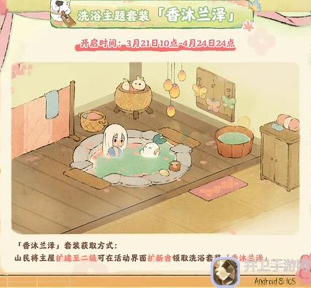 桃源深处有人家：立秋节气活动预告全解析