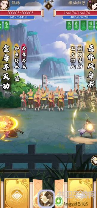 无名江湖保卫成都第七天：南诏公主地狱四攻略秘籍｜助你轻松过关｜战力提升指南