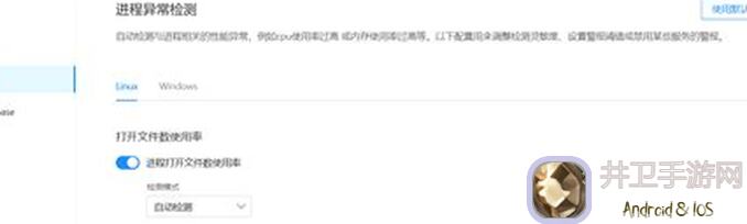 异常存活检测新方法，玩家必看！简单易懂，速通无压力！