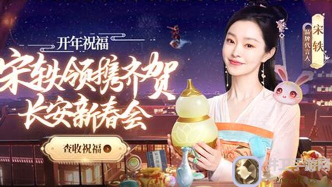 风起长安靳岐2021年生日周边预售即将开启！🎉