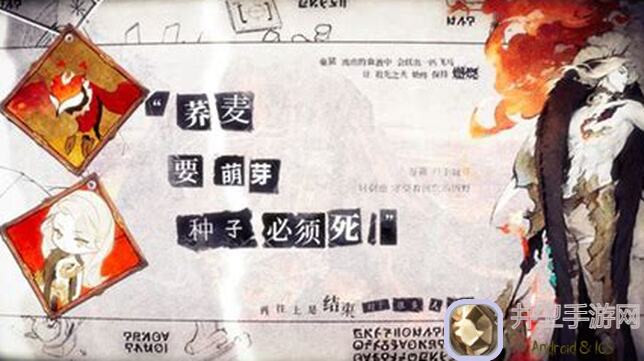 失落四境：低成本打造强力配队，轻松突破关卡攻略大揭秘！