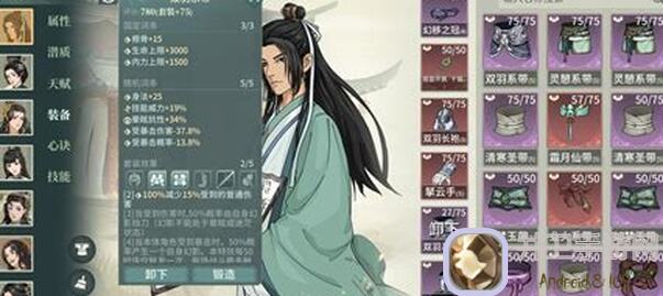 汉家江湖99%玩家都想知道：王维到底怎么快速解锁技巧大揭秘！