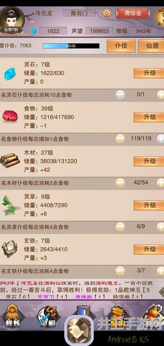 手把手教你，零氪微氪轻松刷分！游戏王：决斗链接卡通世界卡组攻略大揭秘