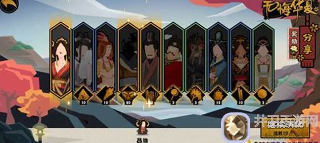 无悔华夏挖宝秘籍：山海摆件表全解析，教你初始阶段轻松挖宝！