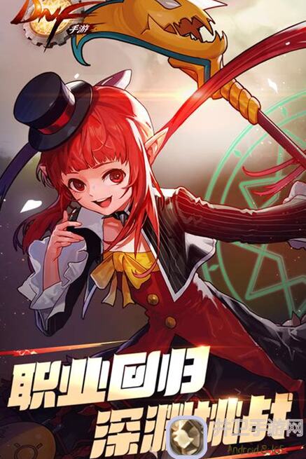 错过必后悔！地下城与勇士：起源浩海防具轻甲套装前后属性大揭秘，轻松打造全民战神！