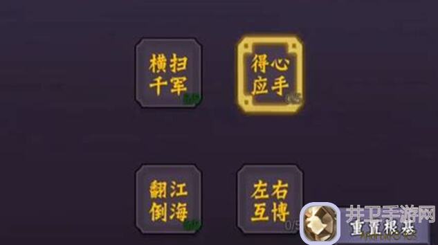 新手必备！蛋蛋传奇2全面攻略秘籍大公开