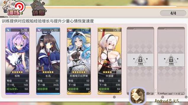 5步秒懂碧蓝航线萌新入坑指北，氪金族也能掌握非权威1.2版