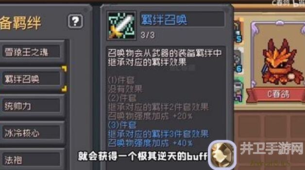元气骑士前传唤灵守卫武灵千亿速通攻略！玩转游戏轻松上瘾，收缩起来，溜了溜了！