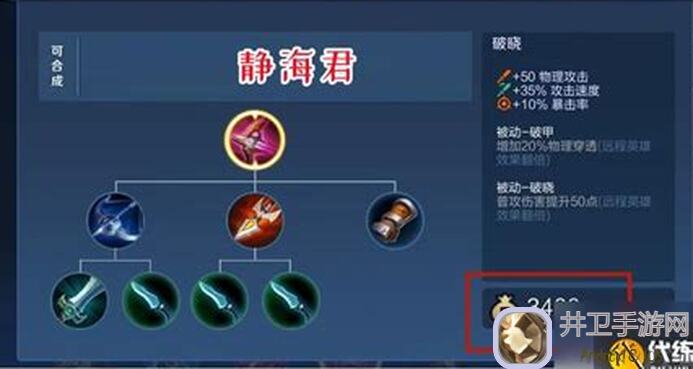 速戳孙尚香一图流攻略，怎么用这些技巧秒变战神？✨