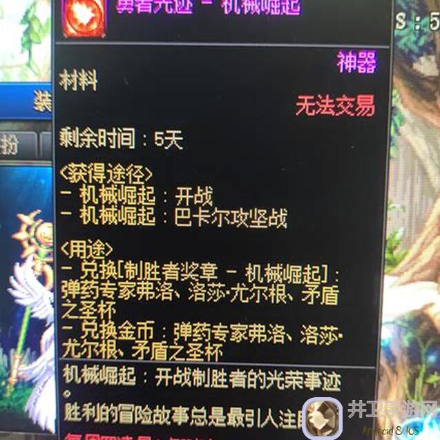 地下城与勇士：起源装备品级提升烦恼？血赚不亏的选择与攻略速通指南