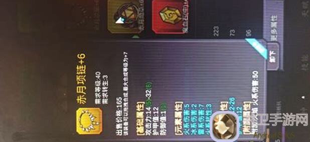 蛋蛋传奇2：新手必看！超实用简单攻略助你快速通关？