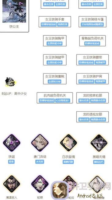 影之刃3暴击率嗨学攻略,5步带你轻松提升暴力输出!