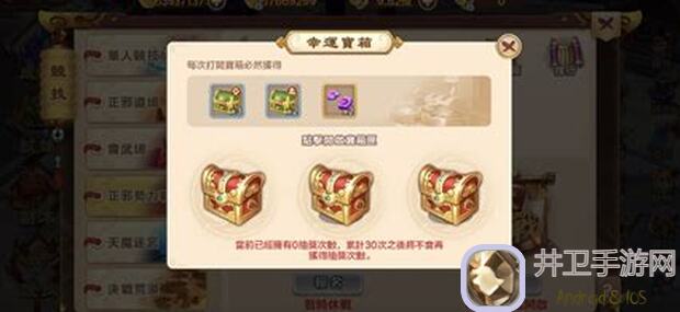 射雕江湖独家秘籍：梅墟副本热乎攻略，错过必后悔！