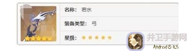 原神玩家速成指南！赛索斯角色全攻略，武器搭配弹弓，蓄力流与大招流玩法教学，轻松提升战力