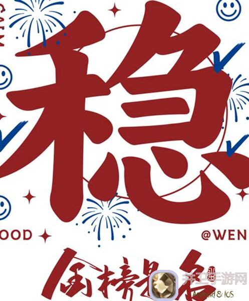 QQ炫舞学渣秒变学霸：逢考必过套装大放送！