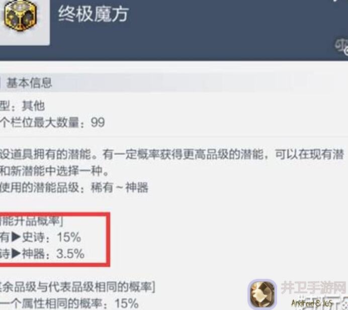 冒险岛：枫之传说攻略揭秘！副本匹配都有这些封神小技巧你知道吗？