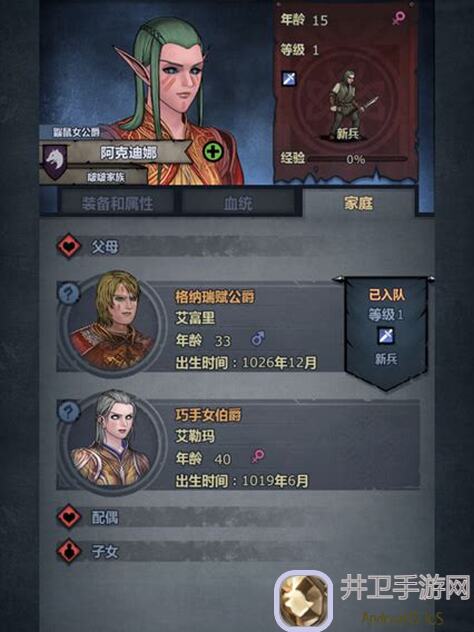 诸神皇冠新手攻略大揭秘！轻松掌握游戏核心玩法