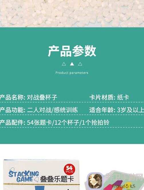 火种协定虫女叠叠乐攻略第二弹！解锁快乐新玩法，教你轻松上分！